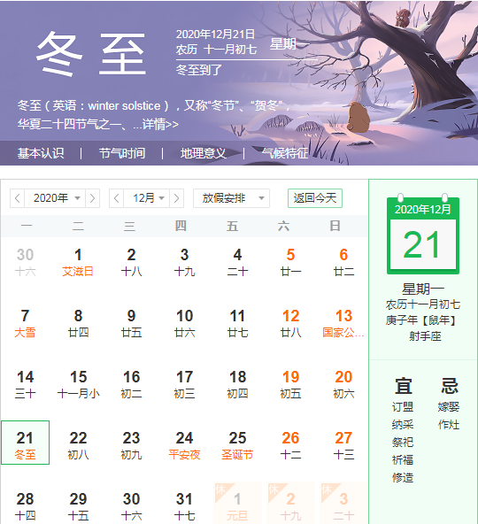 微信图片_20201223132936.png