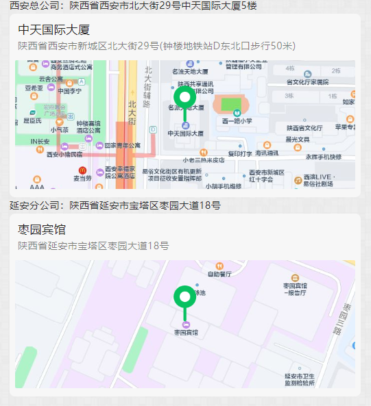 微信截图_20221112141201.png