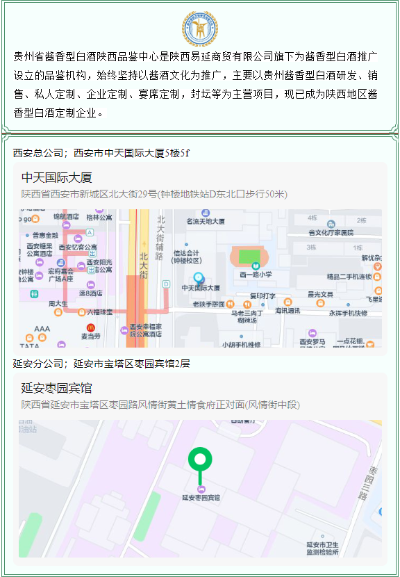 微信截图_20230801101644.png