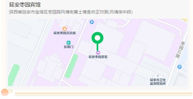 微信截图_20231023094648.png