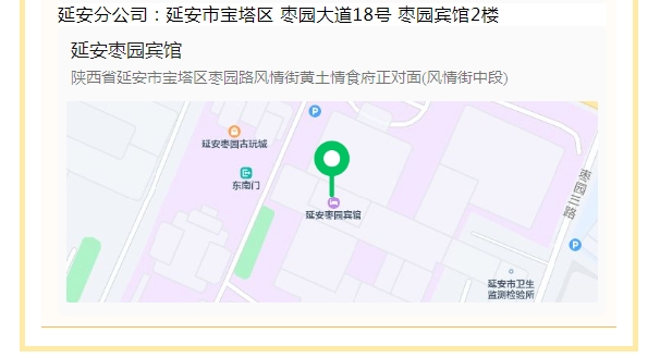 微信截图_20240302142140.png